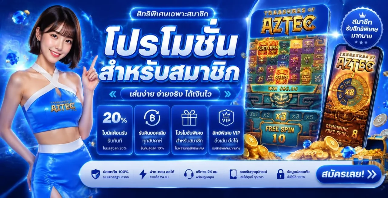 4X4GOAL กีฬาออนไลน์ แทงบอลราคาน้ำดี ครบทุกลีก
