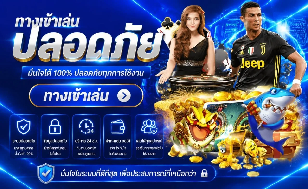 4X4GOAL หวยออนไลน์ จ่ายเต็มบาท ไม่อั้น