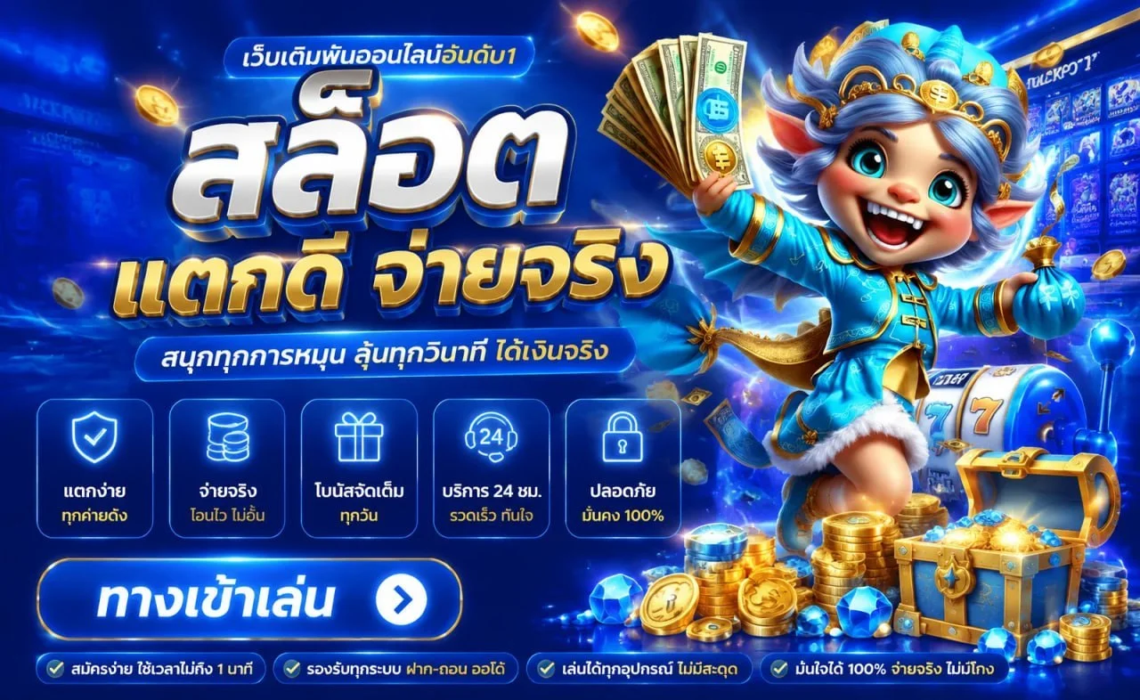 4X4GOAL เว็บตรงครบวงจร สล็อต คาสิโน กีฬา หวย