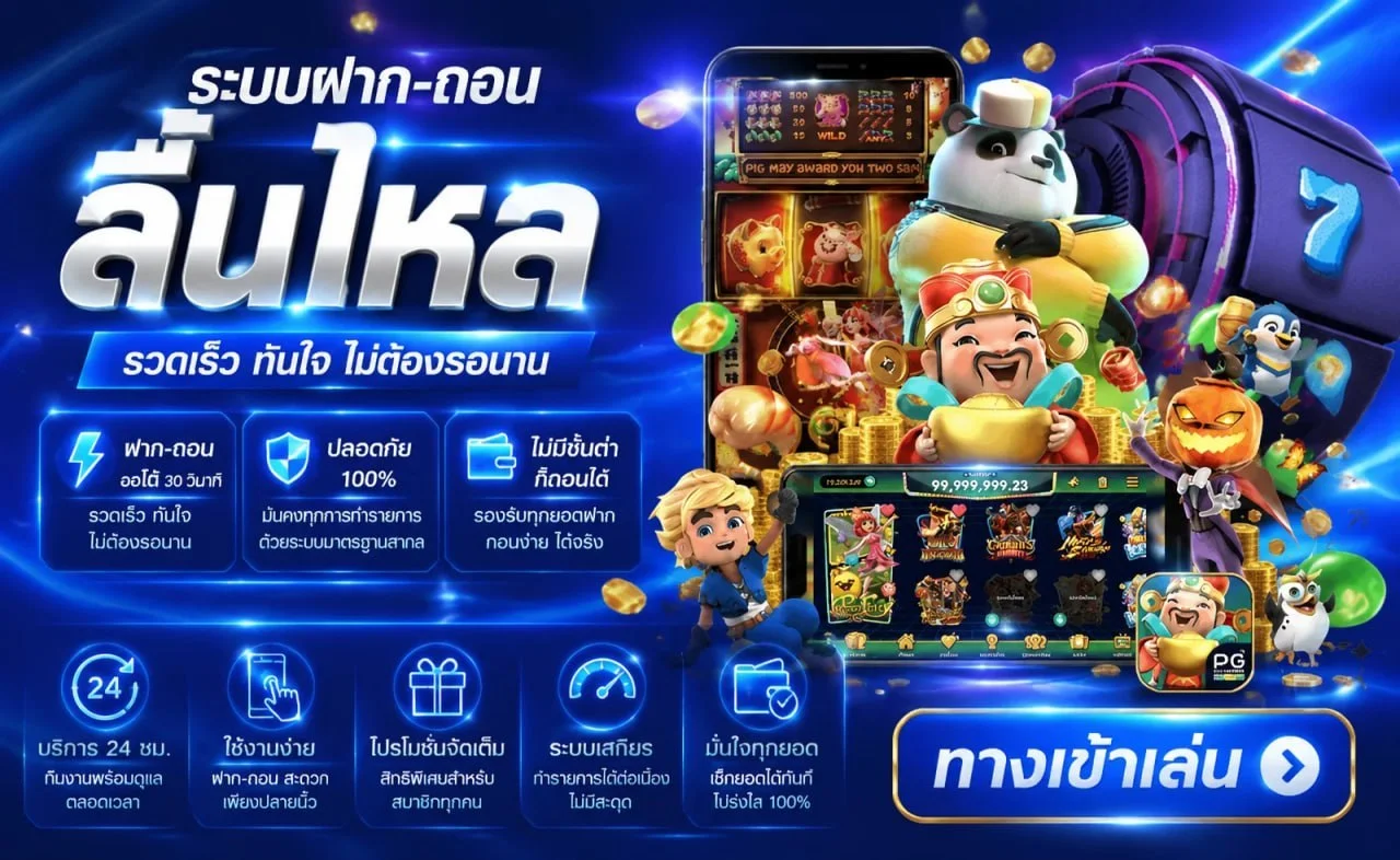 4X4GOAL แทงบอลเว็บตรง ราคาน้ำดีครบทุกลีก