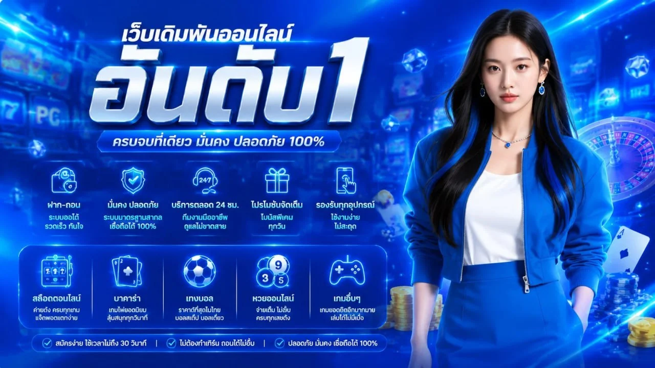 4X4GOAL บาคาร่าออนไลน์ ถ่ายทอดสดจากสตูดิโอ