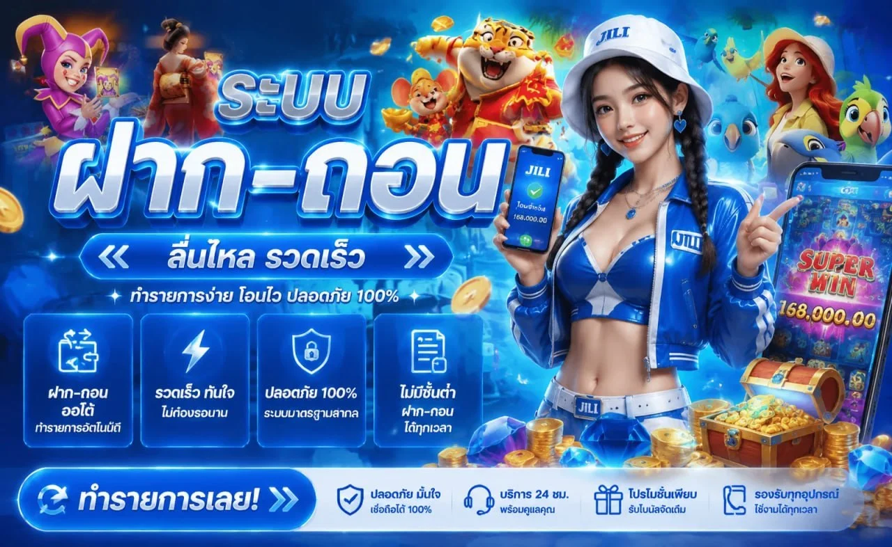 4X4GOAL ทางเข้า สล็อต บาคาร่า แทงบอล เว็บตรง